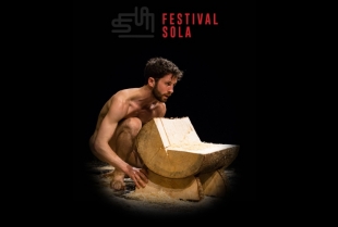 Treći međunarodni Festival Sola